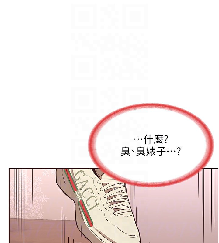 第6话-对儿子的朋友发情 - 第179.jpg页