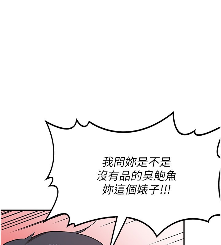 第6话-对儿子的朋友发情 - 第185.jpg页