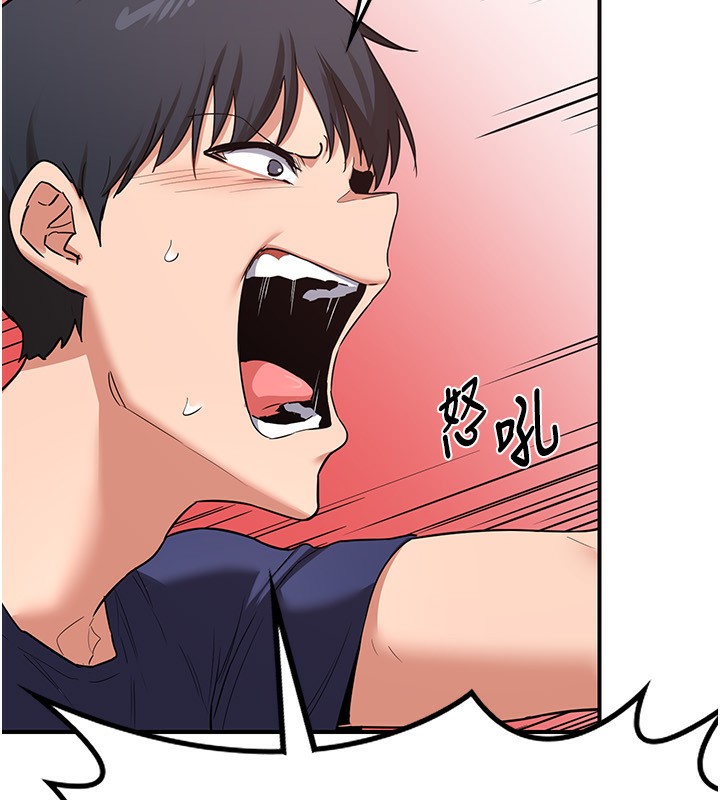 第6话-对儿子的朋友发情 - 第186.jpg页