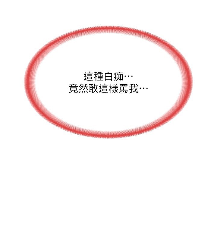 第6话-对儿子的朋友发情 - 第192.jpg页