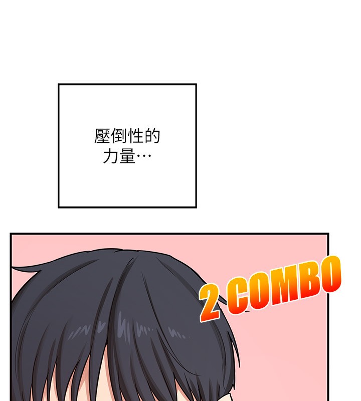 第6话-对儿子的朋友发情 - 第205.jpg页