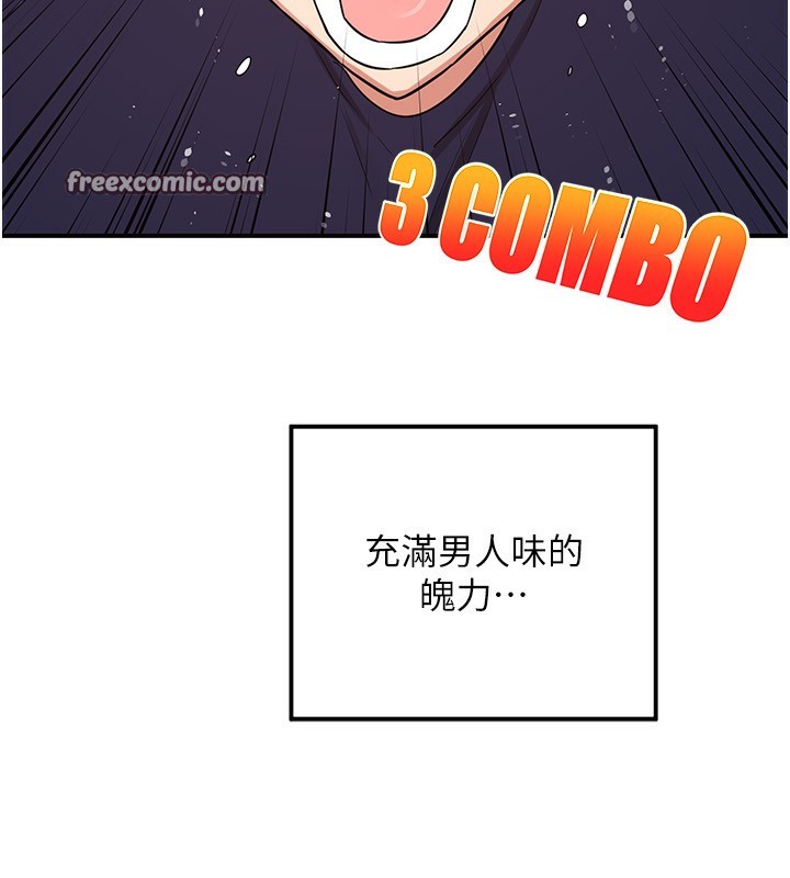 第6话-对儿子的朋友发情 - 第210.jpg页
