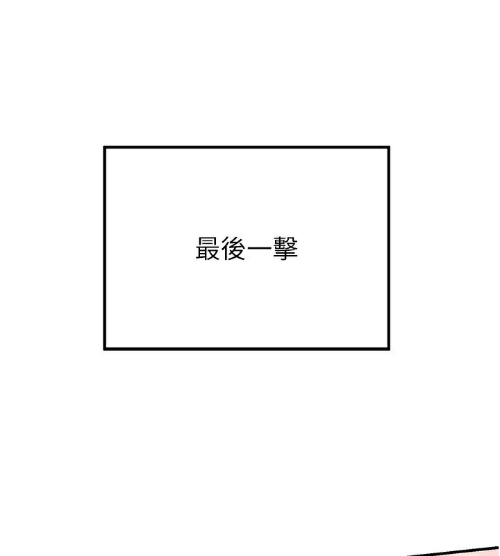 第6话-对儿子的朋友发情 - 第218.jpg页