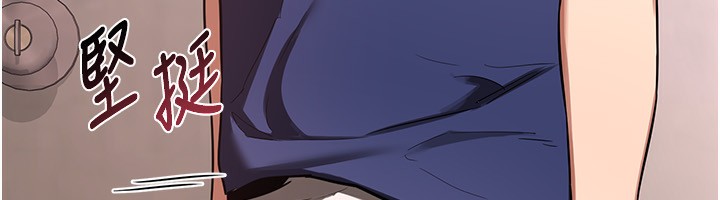 第6话-对儿子的朋友发情 - 第243.jpg页