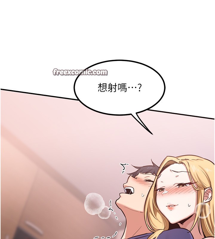 第6话-对儿子的朋友发情 - 第255.jpg页