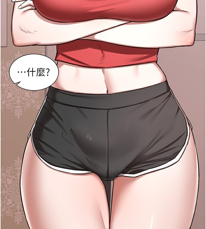 第7话-把我当练习用的飞机杯 - 第3.jpg页