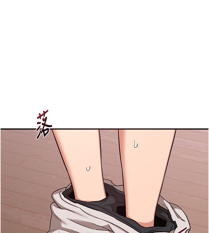 第7话-把我当练习用的飞机杯 - 第16.jpg页