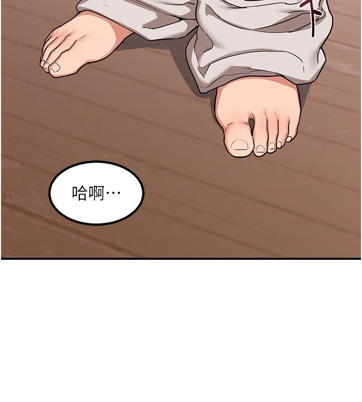 第7话-把我当练习用的飞机杯 - 第17.jpg页