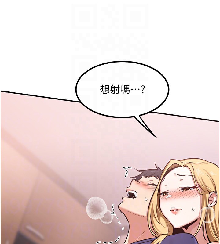 第7话-把我当练习用的飞机杯 - 第26.jpg页