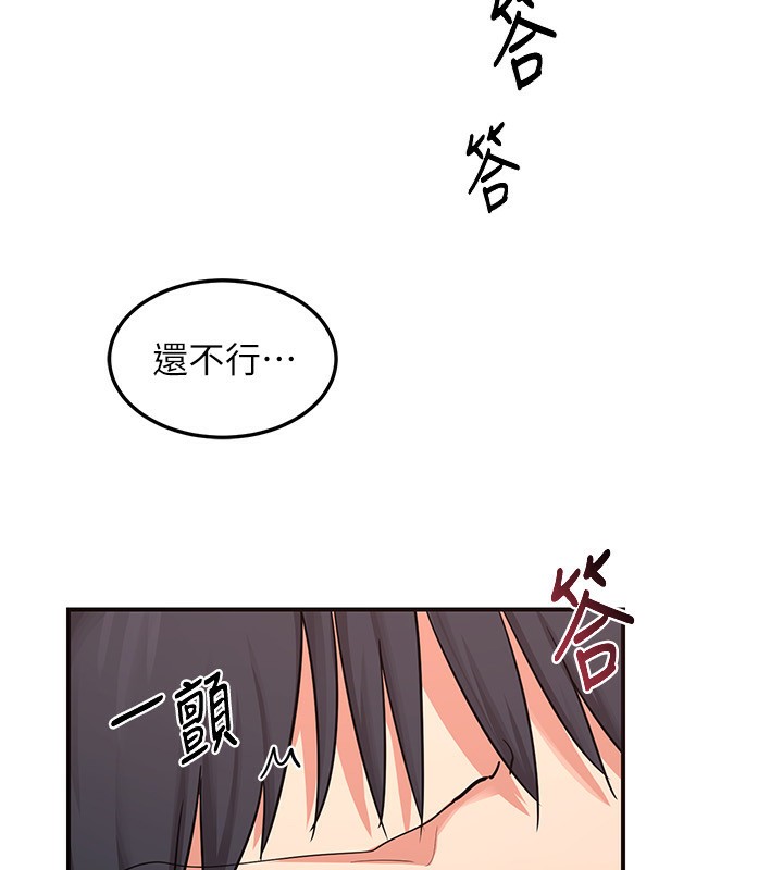 第7话-把我当练习用的飞机杯 - 第39.jpg页