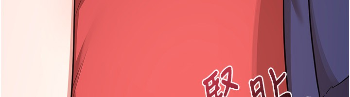 第7话-把我当练习用的飞机杯 - 第43.jpg页
