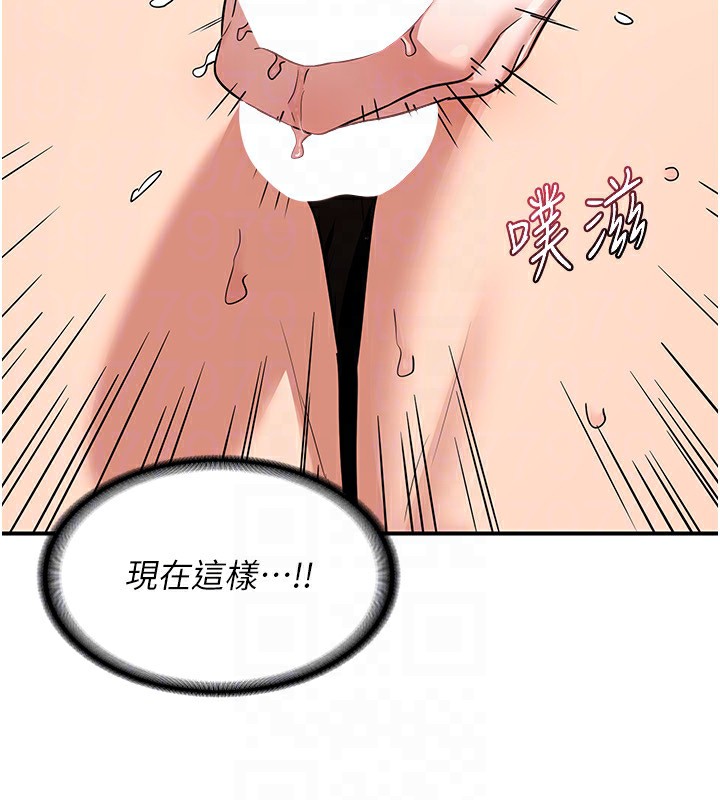 第7话-把我当练习用的飞机杯 - 第66.jpg页