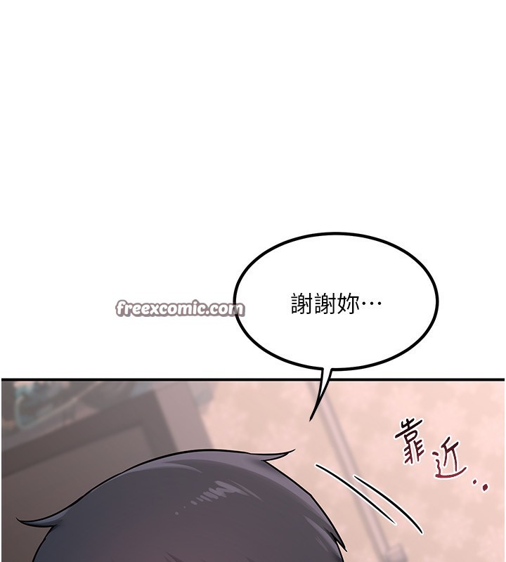 第7话-把我当练习用的飞机杯 - 第135.jpg页