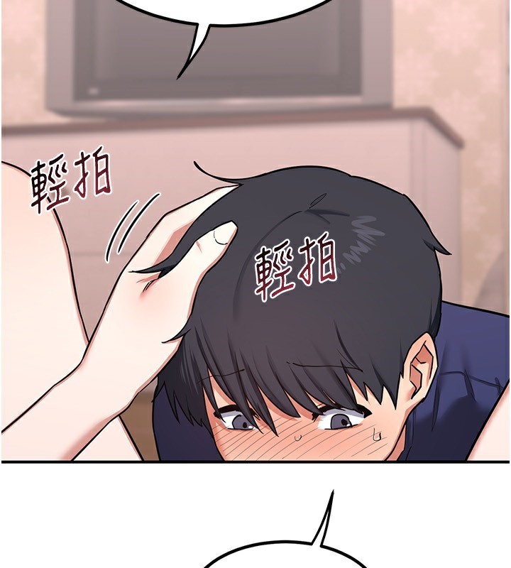 第7话-把我当练习用的飞机杯 - 第161.jpg页