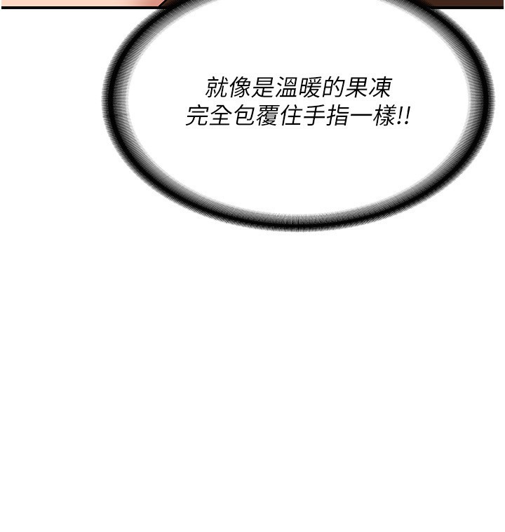 第7话-把我当练习用的飞机杯 - 第185.jpg页