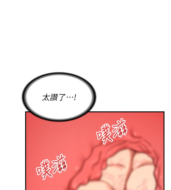 第7话-把我当练习用的飞机杯 - 第188.jpg页
