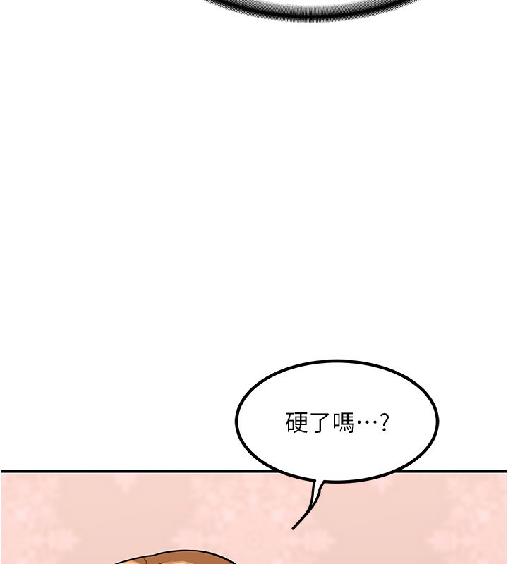 第7话-把我当练习用的飞机杯 - 第190.jpg页