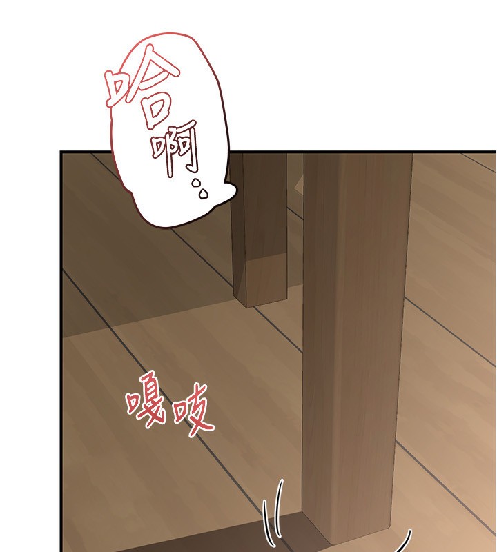 第7话-把我当练习用的飞机杯 - 第211.jpg页