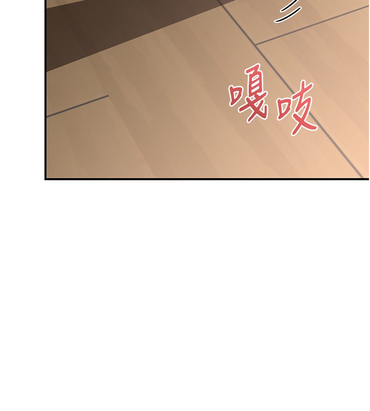 第7话-把我当练习用的飞机杯 - 第212.jpg页