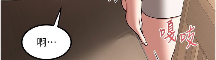 第7话-把我当练习用的飞机杯 - 第215.jpg页
