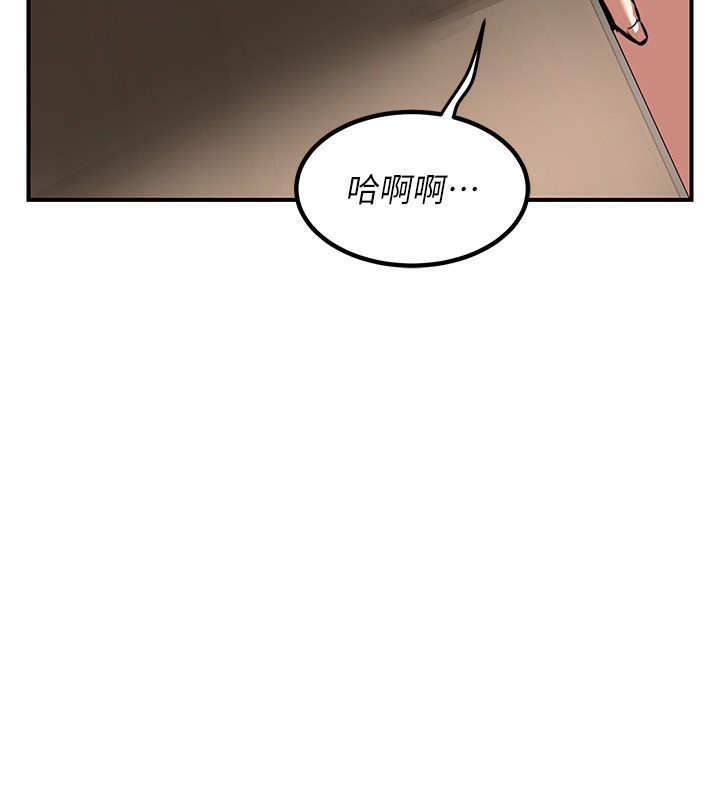第7话-把我当练习用的飞机杯 - 第218.jpg页