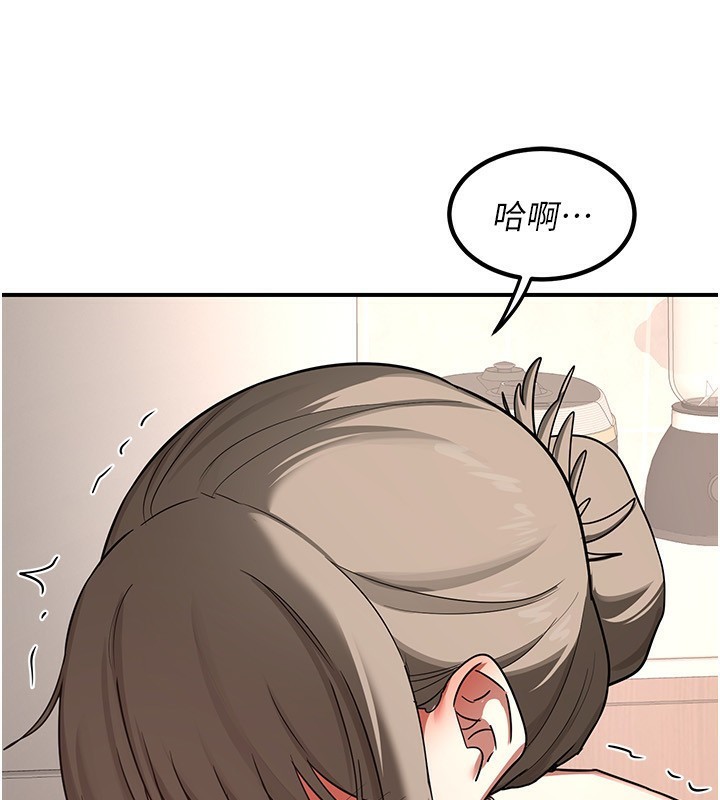 第7话-把我当练习用的飞机杯 - 第219.jpg页