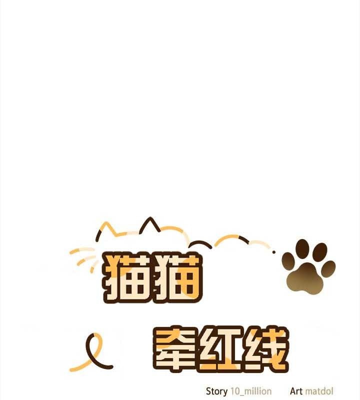 第25话 - 第1.jpg页