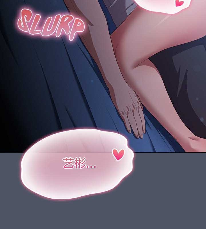 第25话 - 第9.jpg页