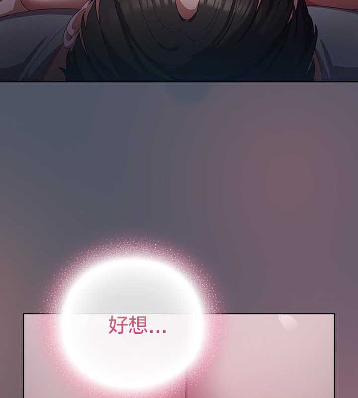 第25话 - 第18.jpg页
