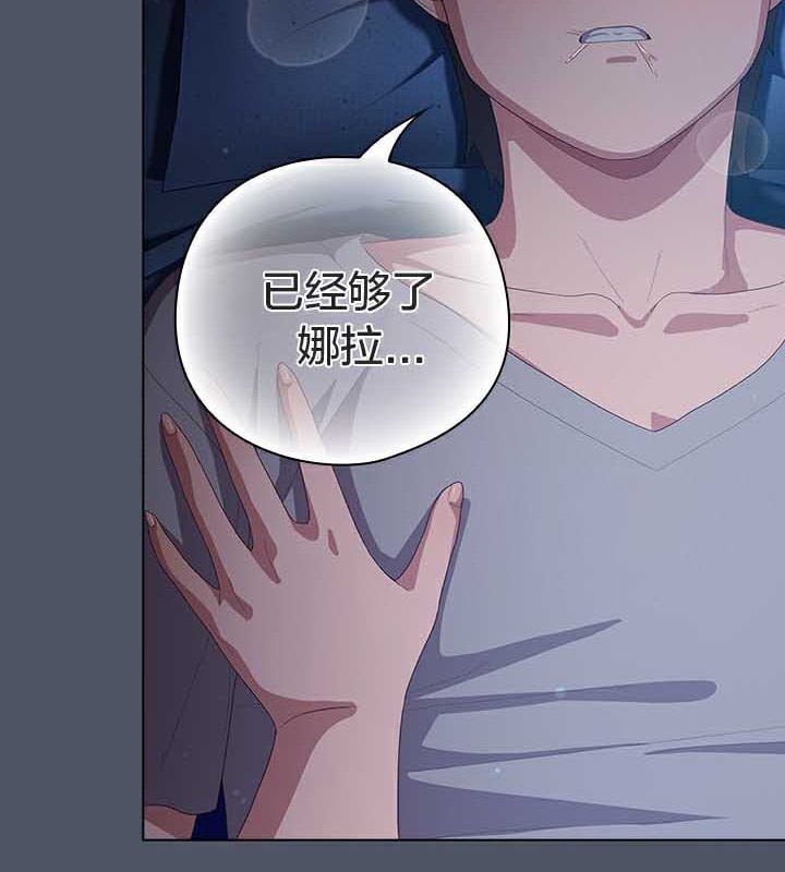 第25话 - 第24.jpg页