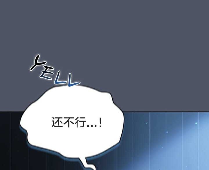 第25话 - 第25.jpg页