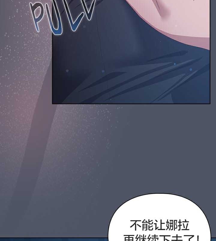 第25话 - 第32.jpg页
