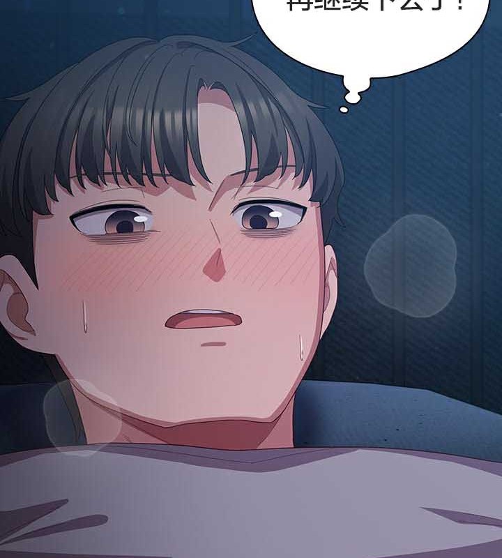 第25话 - 第33.jpg页