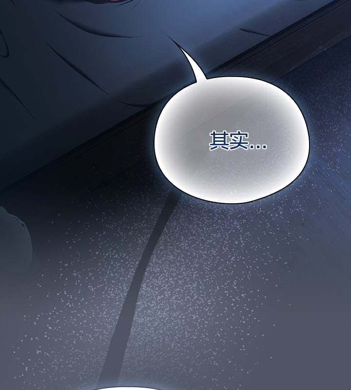 第25话 - 第38.jpg页