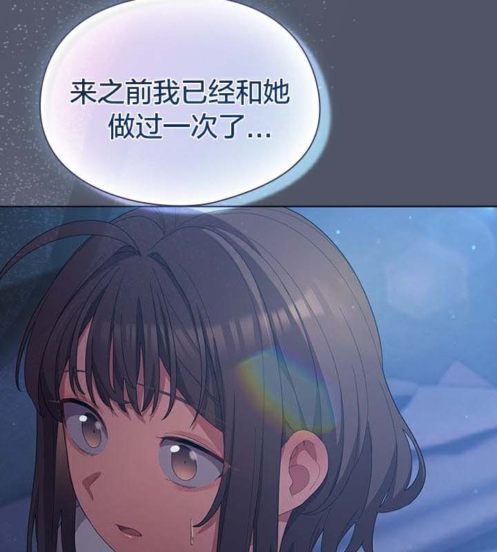 第25话 - 第39.jpg页