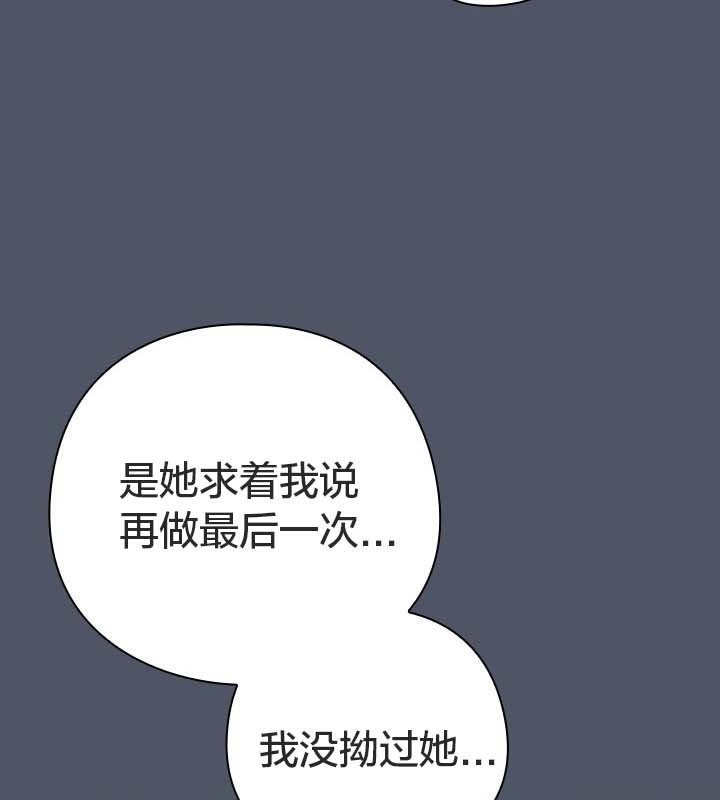 第25话 - 第41.jpg页