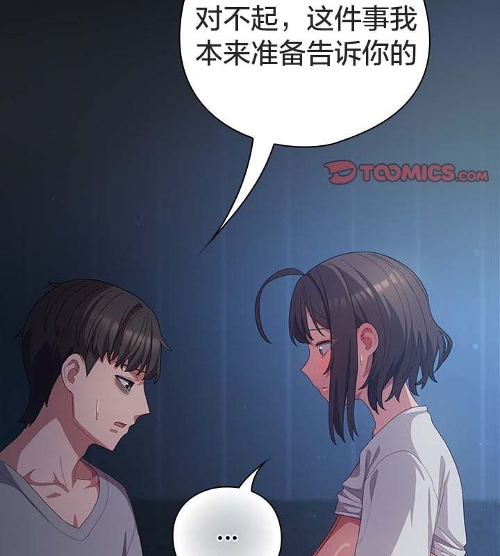 第25话 - 第44.jpg页
