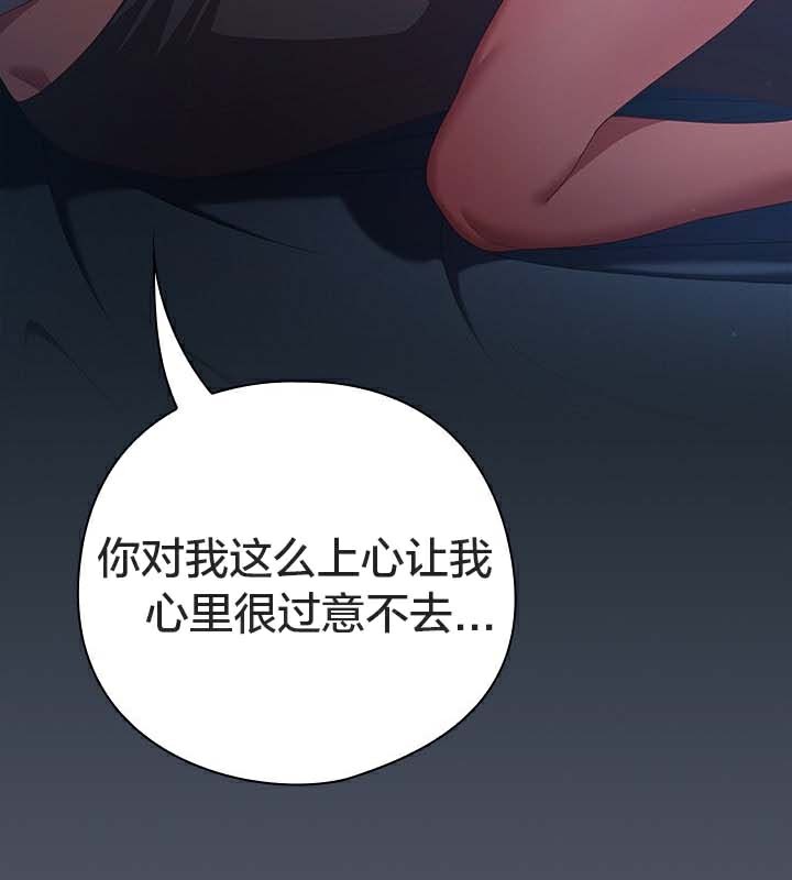 第25话 - 第46.jpg页