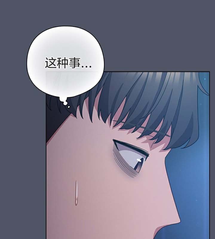 第25话 - 第51.jpg页