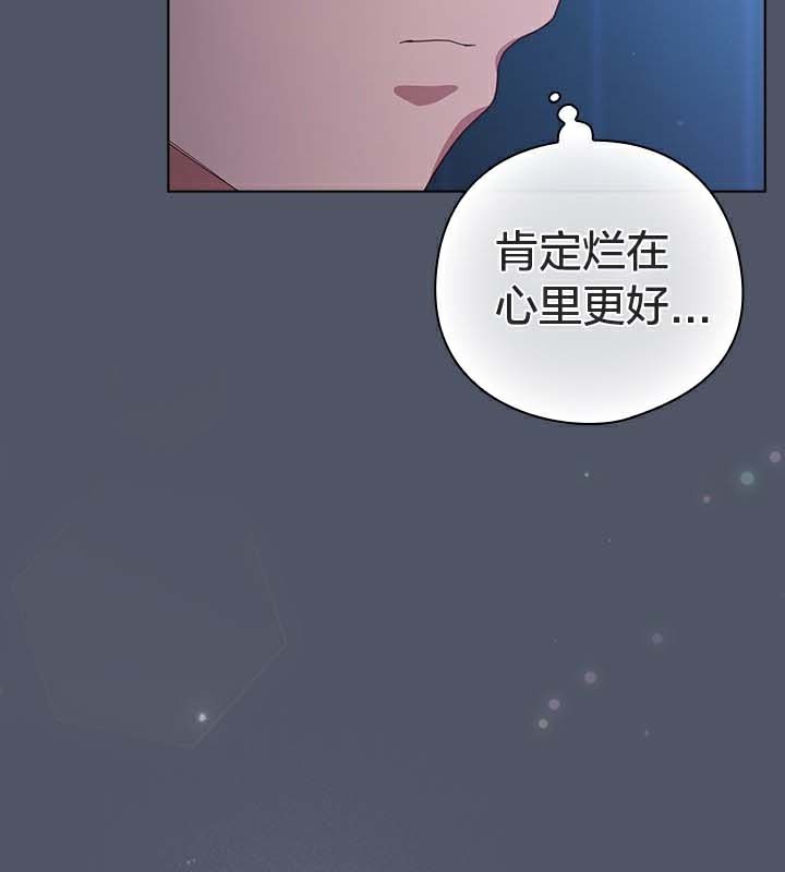 第25话 - 第52.jpg页