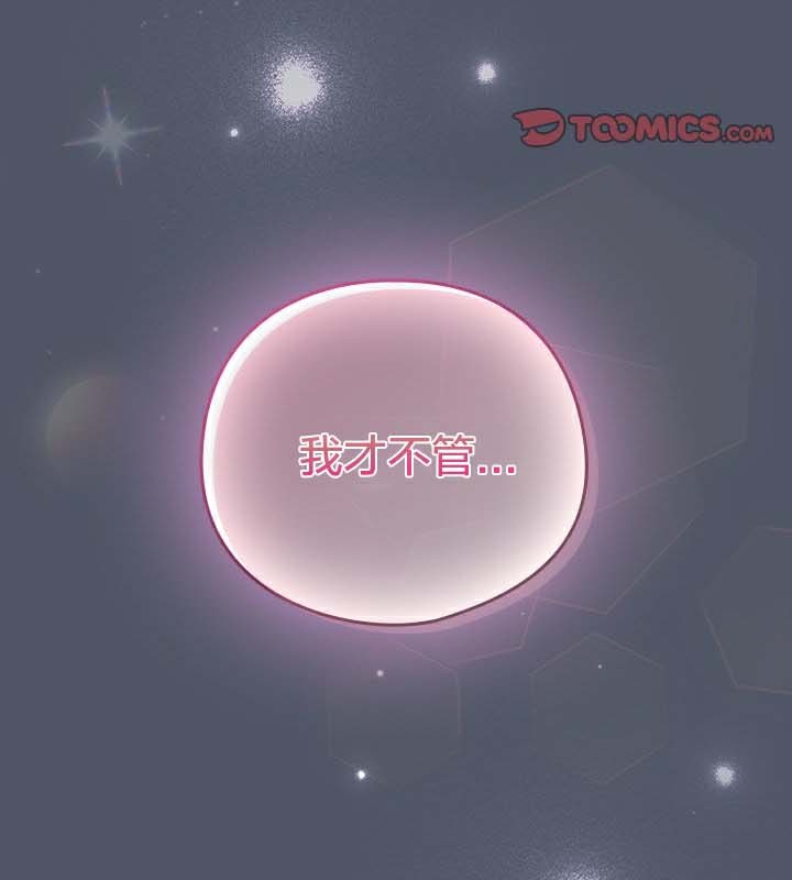 第25话 - 第53.jpg页