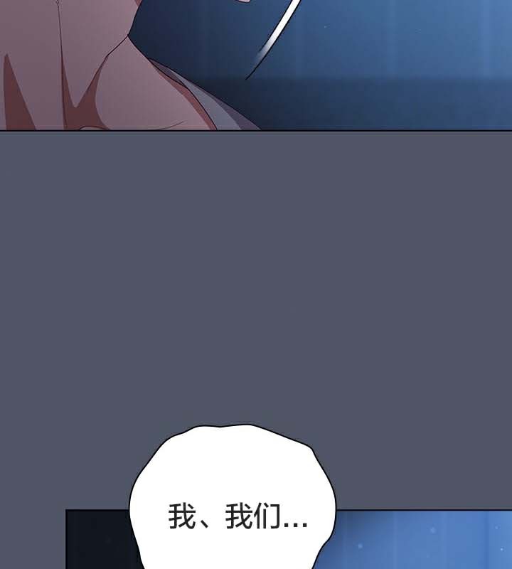 第25话 - 第56.jpg页