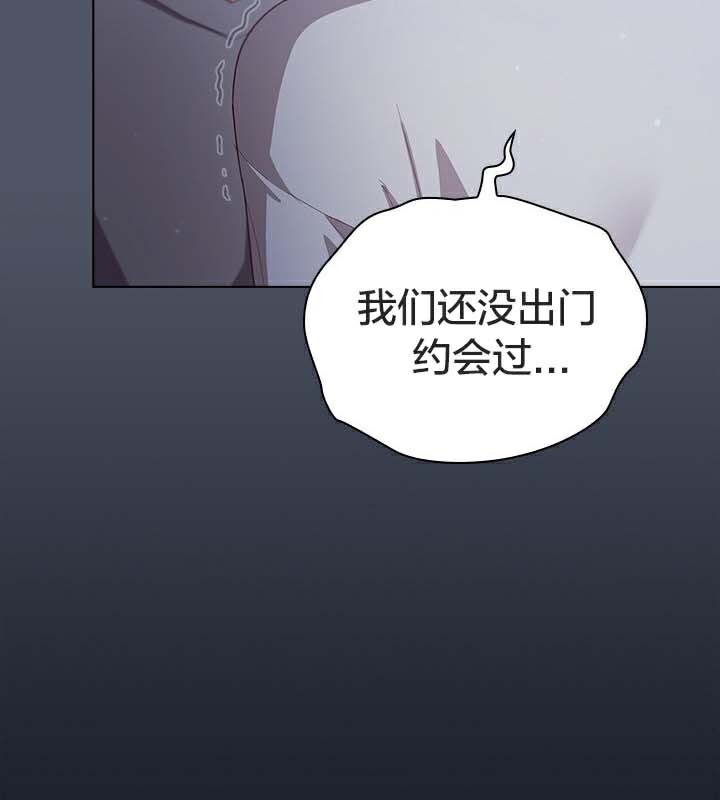 第25话 - 第58.jpg页