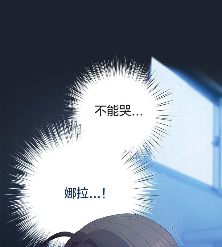 第25话 - 第59.jpg页