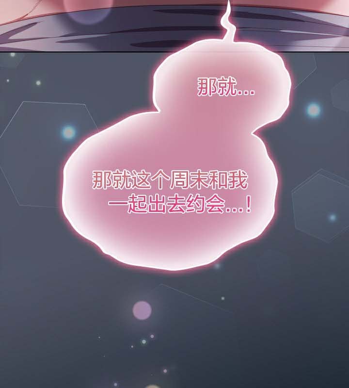 第25话 - 第69.jpg页