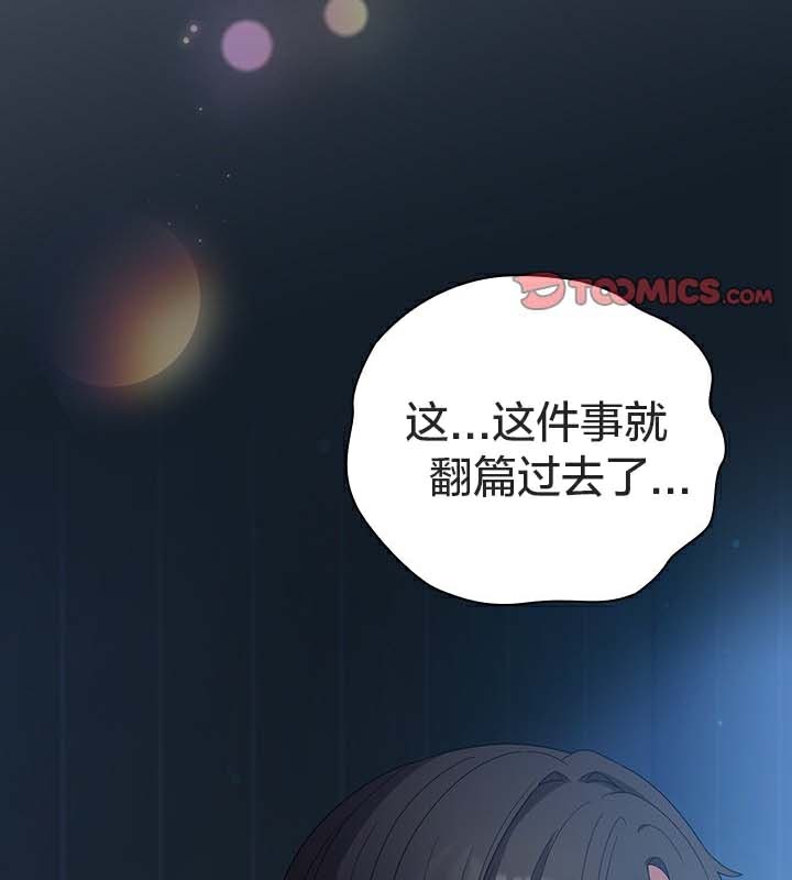 第25话 - 第70.jpg页
