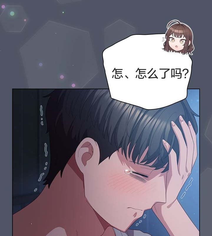 第25话 - 第76.jpg页