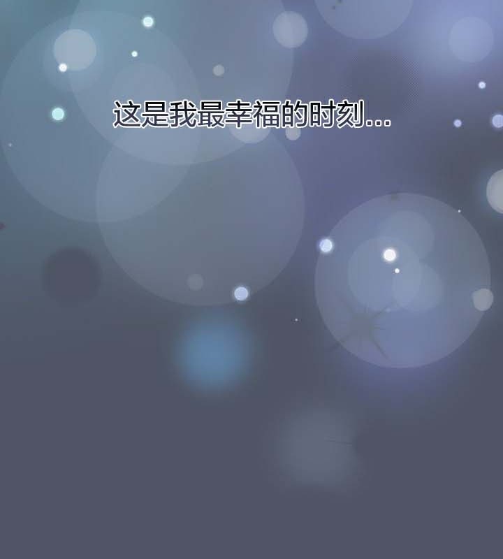 第25话 - 第85.jpg页