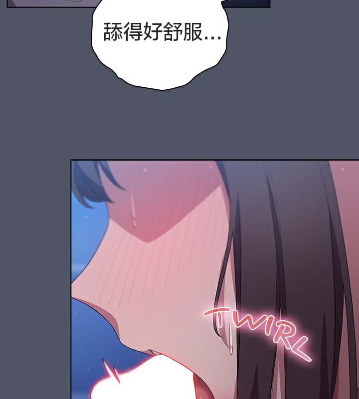 第25话 - 第103.jpg页