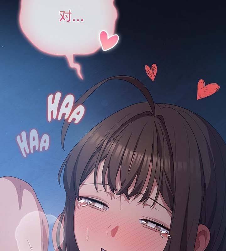 第25话 - 第111.jpg页